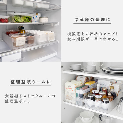 冷蔵庫中収納ケース 仕切り付き L タワー.|s6